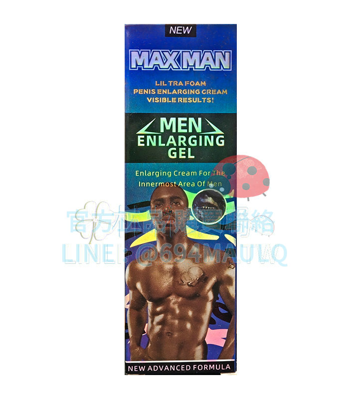 MAXMAN ENLARGING GEL 強效陰莖增大凝膠 提升性愛快感 延長持久體驗 藍色